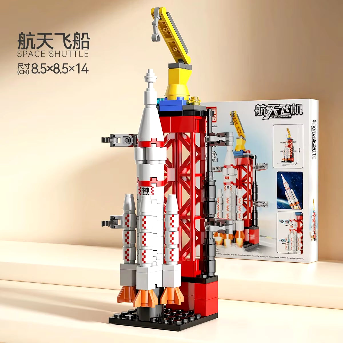 Launch Center Lunar Lander Model Building Blocks Spaceship Spaceport Figure Shuttle Rocket Bricks Construction Toys